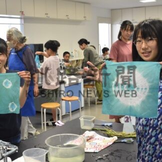 伝統文化「藍染め」挑戦　こども遊学館で体験会【釧路市】(2025-07-30)