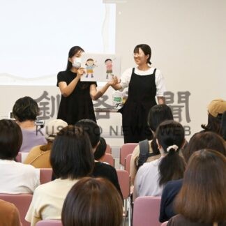 紙芝居通した性教育紹介　釧路の市民団体　専門家たちに初披露【釧路市】(2025-07-30)
