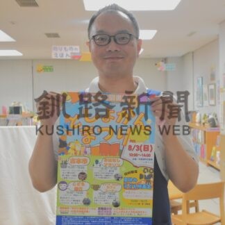 ３日にとしょかんまつり　古本１００円で販売【中標津町】(2025-07-31)