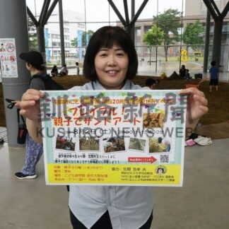 砂場遊び楽しんで　こども遊学館　２日アートイベント【釧路市】(2025-07-31)