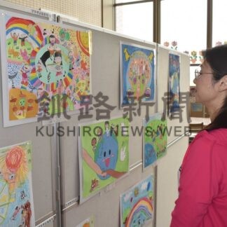 平和への思い力強く　小学生絵画コン作品展【釧路市】(2025-08-01)