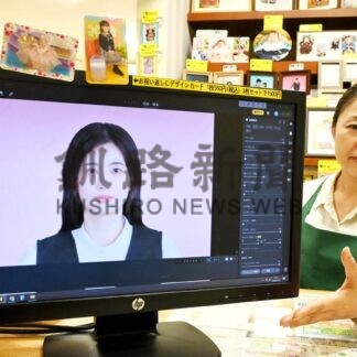 ＡＩで証明写真修正 清水写真館　「納得いく仕上がりに」【釧路市】(2025-08-01)