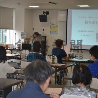 福祉の仕事を学ぶ　釧路でマンパワー活用講習会【釧路市】(2025-08-01)