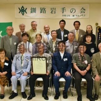 新会長に千葉氏就任　釧路岩手の会が総会【釧路市】(2025-08-01)