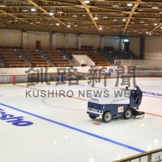 「Ｎｉｓｓｈｏアイスアリーナ」に　春採の施設、市の命名権契約【釧路市】(2025-08-01)