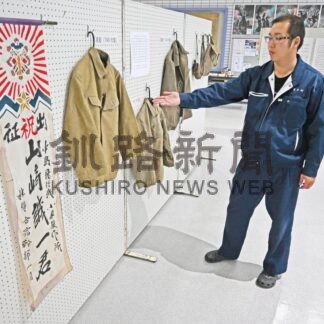 次世代に語り継ぐ特別展　町海事記念館で２４日まで【厚岸町】(2025-08-02)