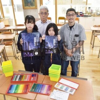 弟子屈中文科部に画材贈る　星空愛好会、ポスターデザインに感謝【弟子屈町】(2025-08-03)