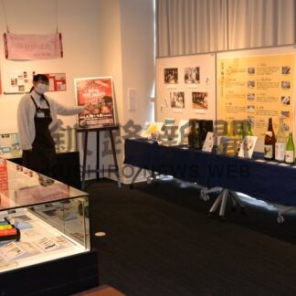 酒と文豪の物語紹介　釧路文学館企画展　地元ビールの展示も【釧路市】(2025-08-05)