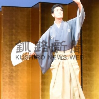 日本舞踊 観客魅了　若柳吉澄奈師範、５５周年発表会【釧路市】(2025-08-05)