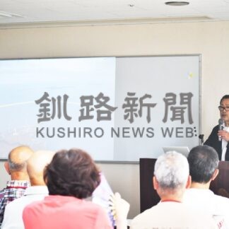 領土問題 理解深める　釧路湿原シニア大学、千島連盟支部長が講座【釧路市】(2025-08-06)