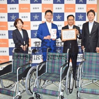 釧路市に車椅子寄贈　宮坂建設工業【釧路市】(2025-08-07)