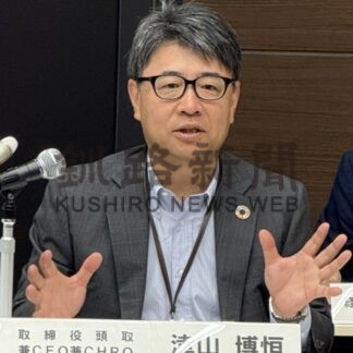 北洋銀長期ビジョン発表　四つの使命と五戦略盛り込み　津山頭取意気込み【釧路市】(2025-08-08)