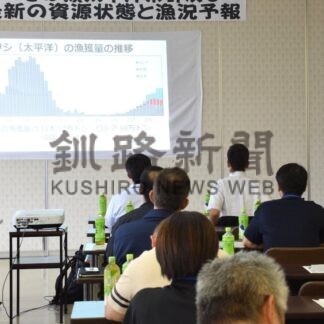 マイワシ、サンマ資源動向は　水産関係者と意見交換会【釧路市】(2025-08-08)