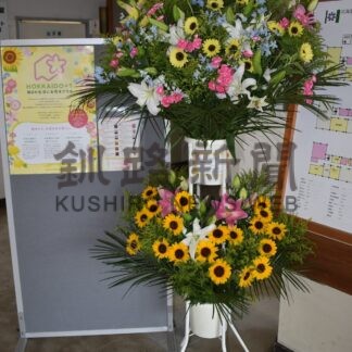 「北海道花の日」ＰＲ　庁舎内でパネル展示など【根室市】(2025-08-08)