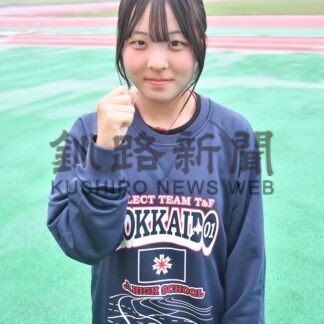 釧路勢 大舞台で輝け ！　全国中学校大会に挑む〈上〉【釧路市】(2025-08-11)