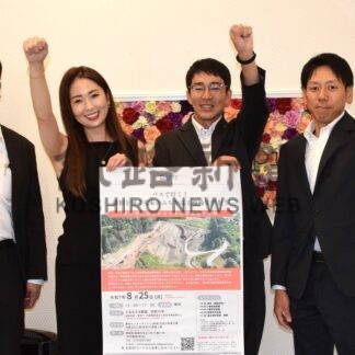 道路工事現場体験しよう　２５日見学会、参加者募集　釧根架け橋みちの会【釧路市】(2025-08-11)