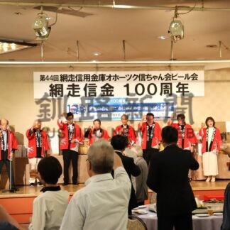 暑い釧路の夏、ビールと楽しむ　オホーツク信ちゃん会【釧路市】(2025-08-13)