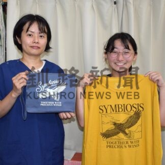 希少猛禽類グッズ販売　医学研究所、ジャミンとコラボ　１７日まで期間限定【釧路市】(2025-08-13)