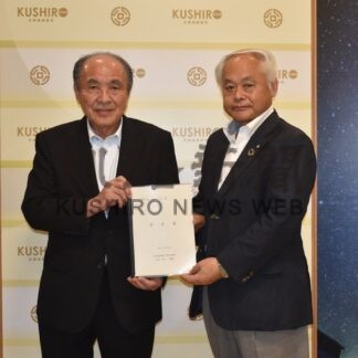 旧岩保木水門周辺を整備　観光協会、拠点づくりへ町に支援要望【釧路町】(2025-08-14)