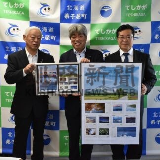 美しい情景切手に　フォトコン入賞作品使用、日本郵便道支社【弟子屈町】(2025-08-14)