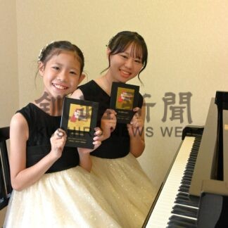 ピアノ全国へ羽ばたく釧根勢_1(2025-08-16)