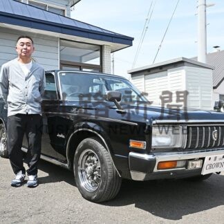 旧車愛釧路を駆ける①　子供の頃から憧れ【釧路市】(2025-08-16)