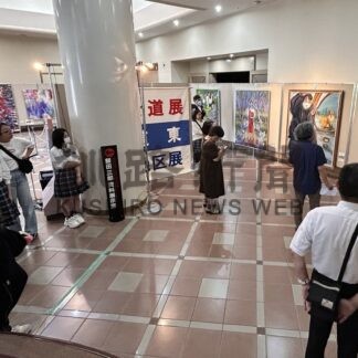 道東地区展の作品解説　市総合文化会館、ギャラリートーク【根室市】(2025-08-17)