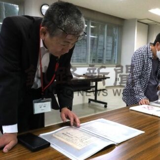 洋上慰霊参加者ら家族の足跡探る　引き揚げ船乗船名簿閲覧会【根室市】(2025-08-19)