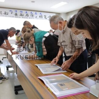 引き揚げ船乗船名簿閲覧　洋上慰霊参加者ら、親族の名前探す【根室市】(2025-08-21)