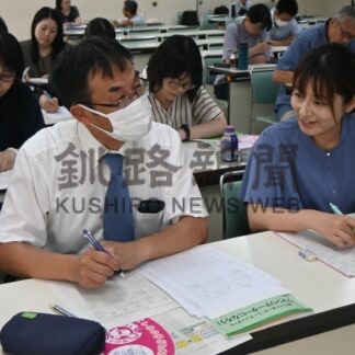 特別支援教育資質向上へ　市教委がアドバンス研修【釧路市】(2025-08-22)