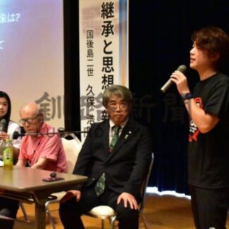 元島民と後継者故郷の思い語る　北方領土フォーラム、一般参加者交えセミナー【根室市】(2025-08-24)