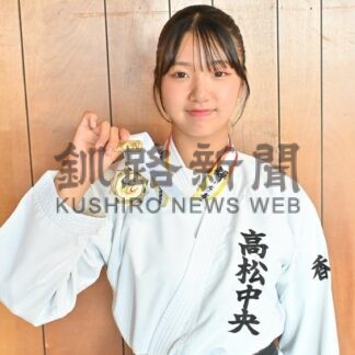 高松中央高校空手道部３年　見田心さん【釧路市】(2025-08-24)