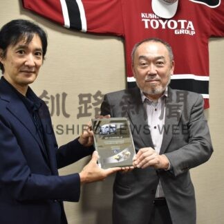 動物保護支援に感謝　釧路トヨタに特製プレート贈呈　猛禽類医学研究所【釧路市】(2025-08-27)