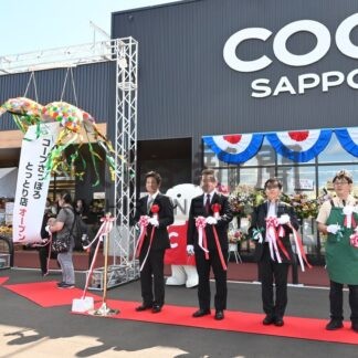 コープさっぽろとっとり店　新規オープン【釧路市】(2025-08-29)