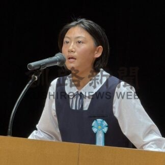 橫峯 さん （根室厚床小中９年）少年の主張全道大会で知事賞【札幌市】(2025-08-30)