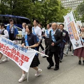 北方領土返還強く訴え　道・東北国民大会【札幌市】(2025-08-30)