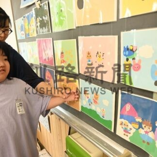 自閉症児童のイラスト展示　本の森情報館に５０作品【厚岸町】(2025-08-30)