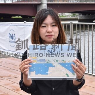 みなとまちづくりワークショップ委員　小野寺千穂さん【釧路市】(2025-08-31)