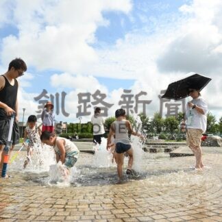 釧根夏の思い出 レジャー満喫_1(2025-09-01)