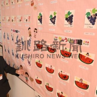 園児が描いたはがき展示祖父母へ１５日までに届ける茶内郵便局【浜中町】(2025-09-02)