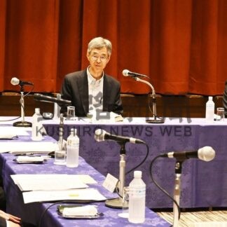 金融政策「予断持たずに」　日銀懇談会、氷見野副総裁が来釧【釧路市】(2025-09-03)