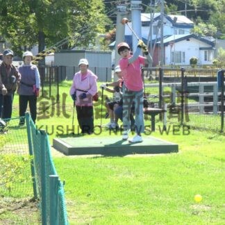 交通事故防止へパークゴルフ交流　愛好者ら６０人参加【白糠町】(2025-09-04)