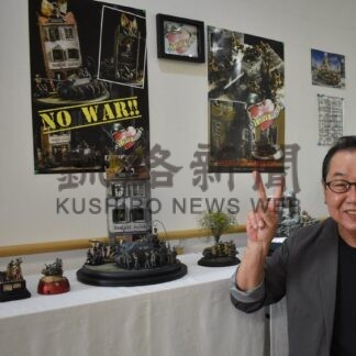 戦場ジオラマで平和願う　久村さん初個展【釧路市】(2025-09-06)