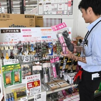 ヒグマを畏れよ～共生、対策への道しるべ㊦　対策グッズの需要急増(2025-09-07)