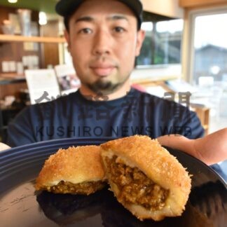 新食感カレーパン発売　つるぼーの家、外はサクッ、中はモチッ(2025-09-07)