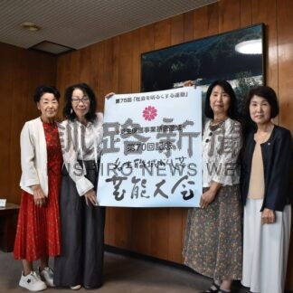朗読劇や舞踊 企画さまざま　釧路更生保護女性会、１４日「名士かくし芸大会」【釧路市】(2025-09-07)