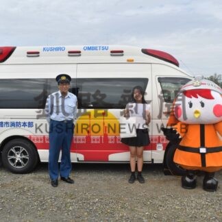 はしご車や消防車体験　消防防災フェス【釧路市】_1(2025-09-08)