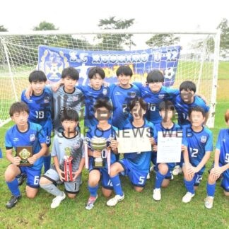 朝陽ＳＳＭ初Ｖ　釧新旗サッカーＵ１２　ＳＣ釧路とのＰＫ戦制す_2(2025-09-09)