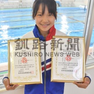 水泳ジュニア五輪、舘内選手（遠矢小５年）２種目入賞　「３位以内目指す」【釧路市】(2025-09-09)