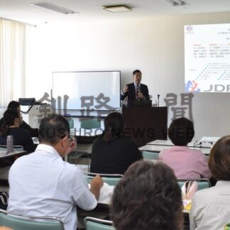 道私立幼稚園協会釧根支部が事業継続計画研修会【釧路市】(2025-09-10)